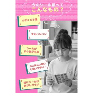 シール帳 ＼2点目半額/ シール バインダー ...の詳細画像2