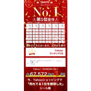 シール帳 ＼2点目半額/ シール バインダー ...の詳細画像1