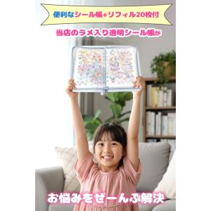 シール帳 ＼2点目半額/ シール バインダー ...の詳細画像3