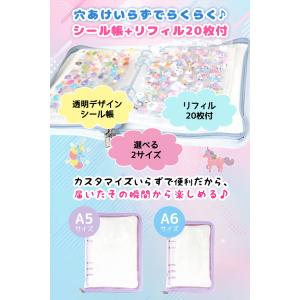 シール帳 ＼2点目半額/ シール バインダー ...の詳細画像4