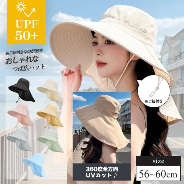 日よけ 帽子 レディース uvカット 日焼け防止 ゴルフ 日除け帽子 つば広ハット サファリハット ...