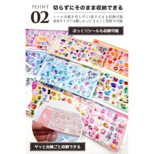 シール帳 リフィル 透明 A4 10枚 シール...の詳細画像4