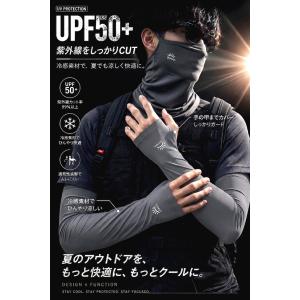 アームカバー フェイスカバー UV UVカット...の詳細画像1