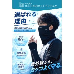 アームカバー フェイスカバー UV UVカット...の詳細画像5
