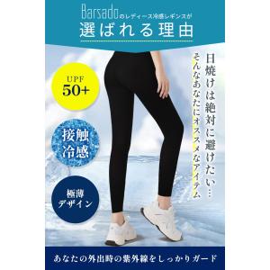 レギンス 夏用 ＼3点目99%OFF★2点目半...の詳細画像5