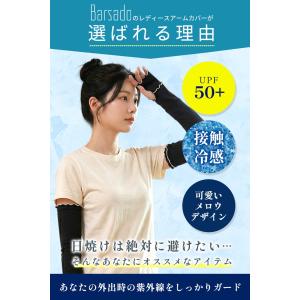 アームカバー UVカット ＼3点目99%OFF...の詳細画像5