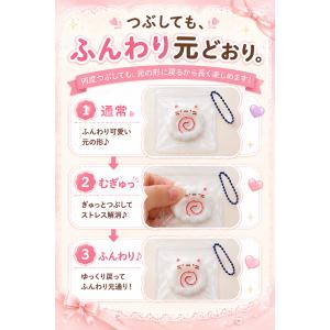 スクイーズ ミニ 12個 セット ＼3点目99...の詳細画像5
