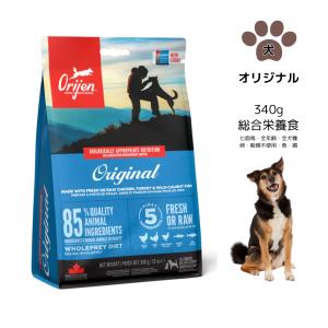 正規品Orijen Puppy オリジン パピー ドッグフード 2kg新品未使用 Amazon.co.jp: 【正規品】カナダ産 オリジン パピー 2kg Orijen