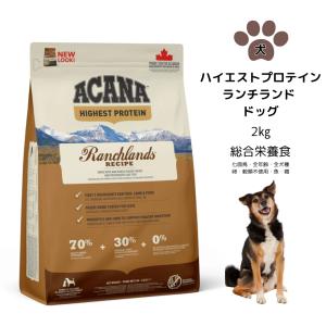 ACANA アカナ パシフィカ ドッグレシピ 2kg ドッグフード 正規品