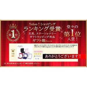 指輪ケース リングケース ジュエリーボックス ...の詳細画像5
