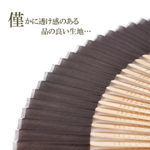扇子 メンズ 紳士用 高級 男性用 プレゼント...の詳細画像2