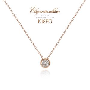 K18YG 一粒ダイヤ ネックレス ペンダント 18金 18k イエローゴールド