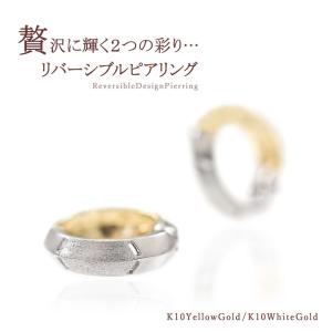 ピアリング イエローゴールド ホワイトゴールド...の詳細画像1