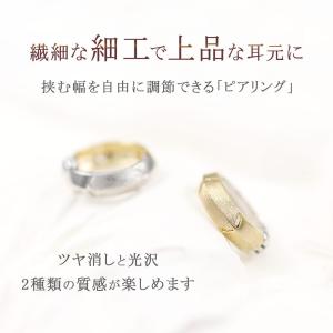 ピアリング イエローゴールド ホワイトゴールド...の詳細画像2