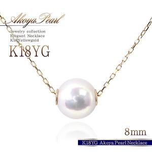 18金ネックレス レディース アコヤ真珠 ネックレス K18 18金 ゴールド