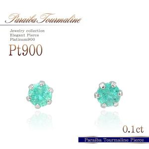 ピアス レディース パライバトルマリン 0.1ct 一粒ピア...