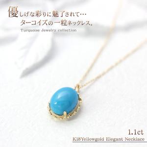 12月 誕生石 18金ネックレス レディース ...の詳細画像1