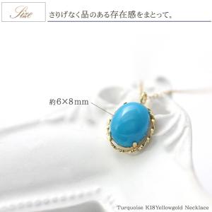 12月 誕生石 18金ネックレス レディース ...の詳細画像4