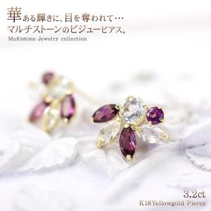 ピアス レディース 18金 ロードライトガーネ...の詳細画像1