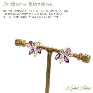 ピアス レディース 18金 ロードライトガーネ...の詳細画像2