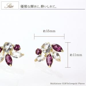 ピアス レディース 18金 ロードライトガーネ...の詳細画像5