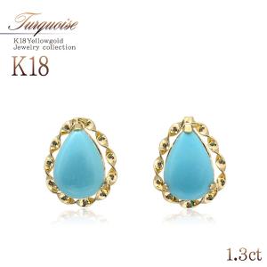 トルコ石 ターコイズ フック ピアス K18YG 18k 18金 イエロー ゴールド