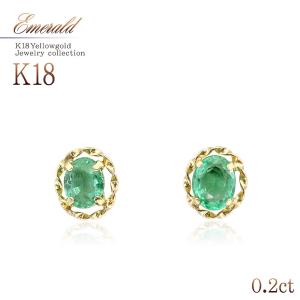 ピアス レディース 18金 エメラルド 18k ...の商品画像