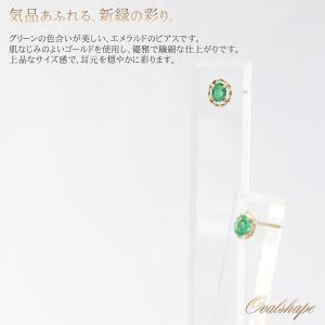 ピアス レディース 18金 エメラルド 18k...の詳細画像2
