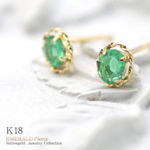 ピアス レディース 18金 エメラルド 18k...の詳細画像3