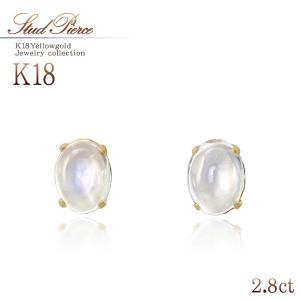 送料無料】K18YG上質オパール3連ブラピアス□9913 : OASIS夢ジュエリー