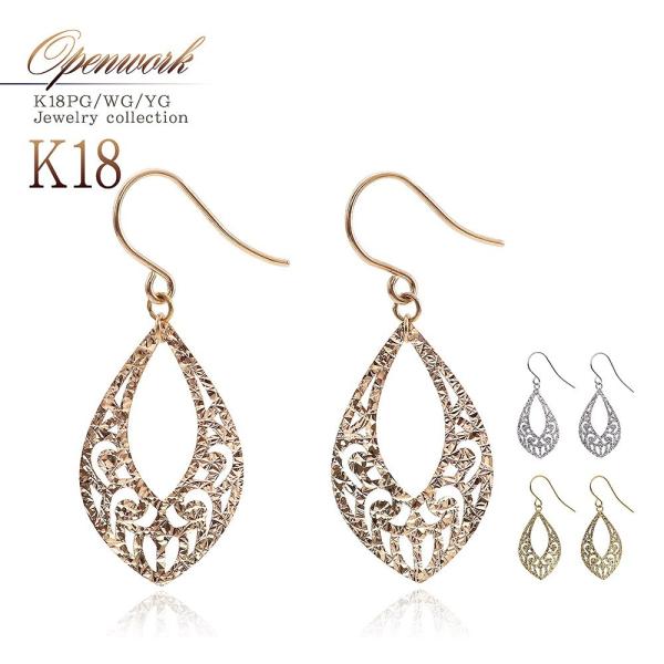 18金ピアス フック 透かし リーフ 18k ピアス レディース 揺れる 18金 ゴールド ジュエリ...