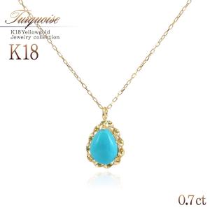 VENDOME AOYAMA（ヴァンドーム青山） ネックレス K18YG ターコイズ