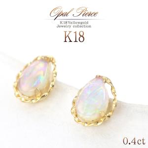 送料無料】K18YG上質オパール3連ブラピアス□9913 : OASIS夢ジュエリー