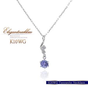 TIFFANY&Co.（ティファニー） ネックレス ペンダント 牡羊座 星座