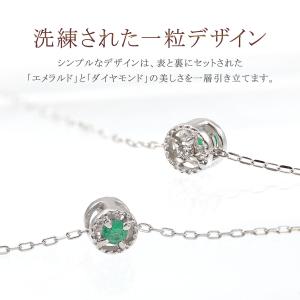 ネックレス エメラルド ダイヤモンド リバーシ...の詳細画像2