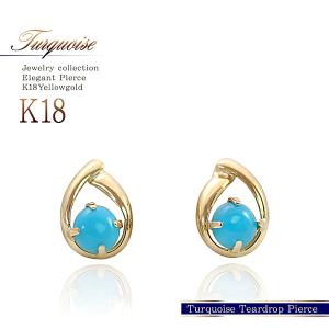 ターコイズ ピアス 18金 レディース シンプル 18k トルコ石 ゴールド K18 アクセサリー 女性 誕生日 記念日 プレゼント セカンドピアス バースデープレゼント｜barzaz