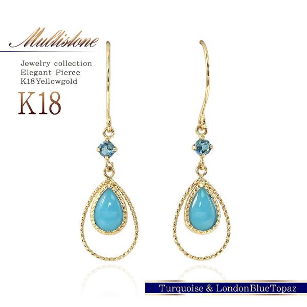 18金 ピアス フック ターコイズ ロンドンブルートパーズ 18k レディース 揺れる ゴールド ジ...