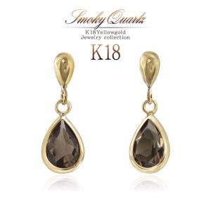 スモーキークォーツ ピアス フックピアス チェーンピアス k18 18k 18金