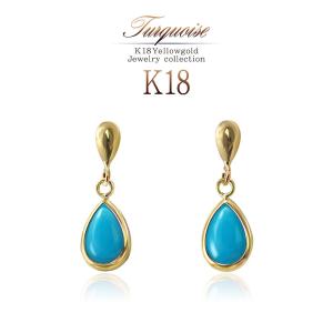 cui-cui（キュイキュイ） ピアス ターコイズ ピアス | K18 レディース