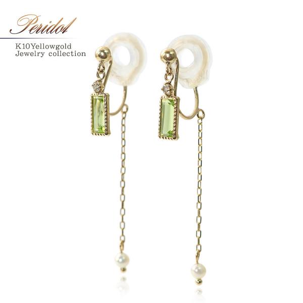 ペリドット イヤリング レディース 揺れる アクセサリー ジュエリー 淡水真珠 ホワイトトパーズ K...