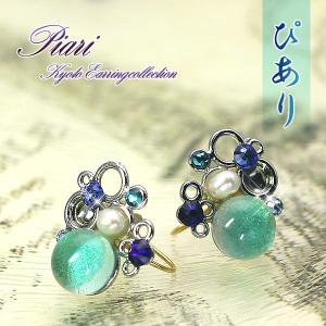 アクセサリーショップバルザス・レディース - ぴあり☆耳が喜ぶ  