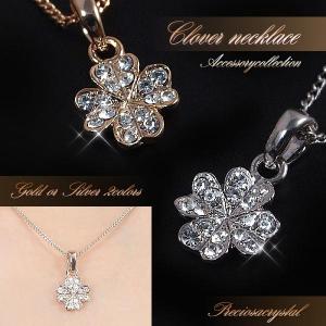 アクセサリーショップ四つ葉のクローバーの商品一覧 通販 Yahoo ショッピング