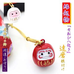 群馬限定 ケアベア 群馬だるま桶 ビーズストラップ Care Bears グッズ