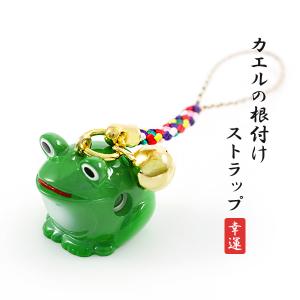ひょうたん 淡水パール 根付 金色 瓢箪 ストラップ キーホルダー 真珠