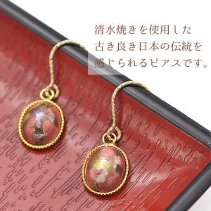 ピアス レディース 揺れる 清水焼 陶器 焼き...の詳細画像1
