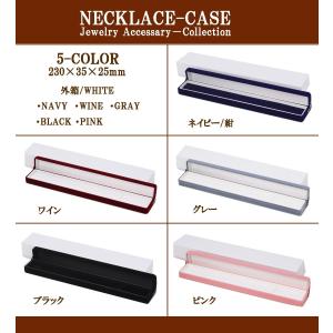 セット ネックレスケース 10個セット ジュエ...の詳細画像3