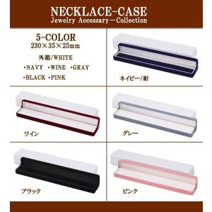 ネックレスケース プレゼント ネックレス入れ ...の詳細画像2