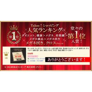 セーム革 ジュエリー クロス セーム皮 宝石 ...の詳細画像3