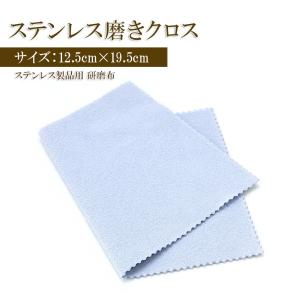 2枚セット 銀みがき ステンレスみがき クロス...の詳細画像3