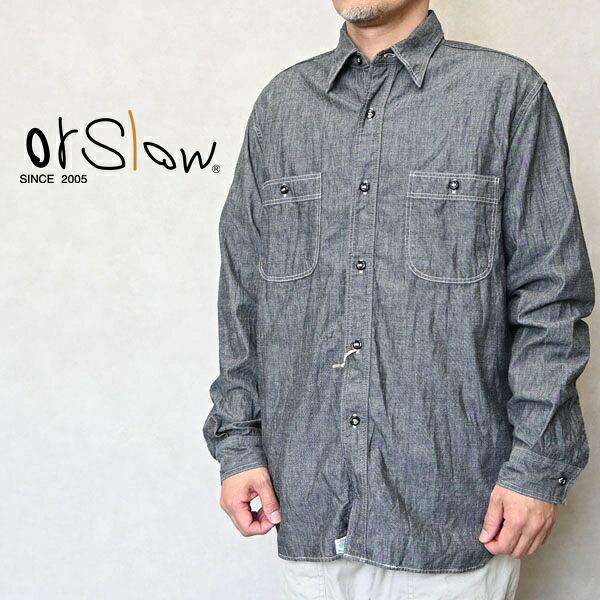 メンズ Orslow オアスロウ  BLACK CHAMBRAY WORK SHIRTS 長袖　ワー...